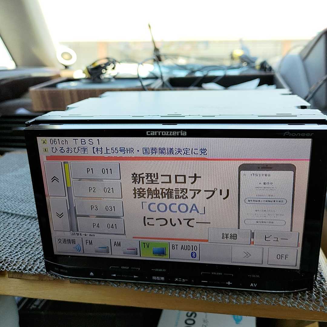 カロッツェリア | AVIC-MRZ09 楽ナビ パイオニア カーナビ carrozzeria Carrozzeria AVIC-MRZ09-2 公式通販 TV AVIC-MRZ09II MRZ09-2 AVIC HDDナビBluetooth 0
