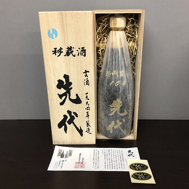 SALE，HOT [休業蔵の限定古酒] 本場泡盛 先代 1994年製造 10年