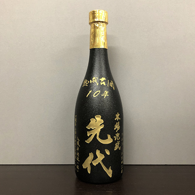 SALE，HOT [休業蔵の限定古酒] 本場泡盛 先代 1994年製造 10年