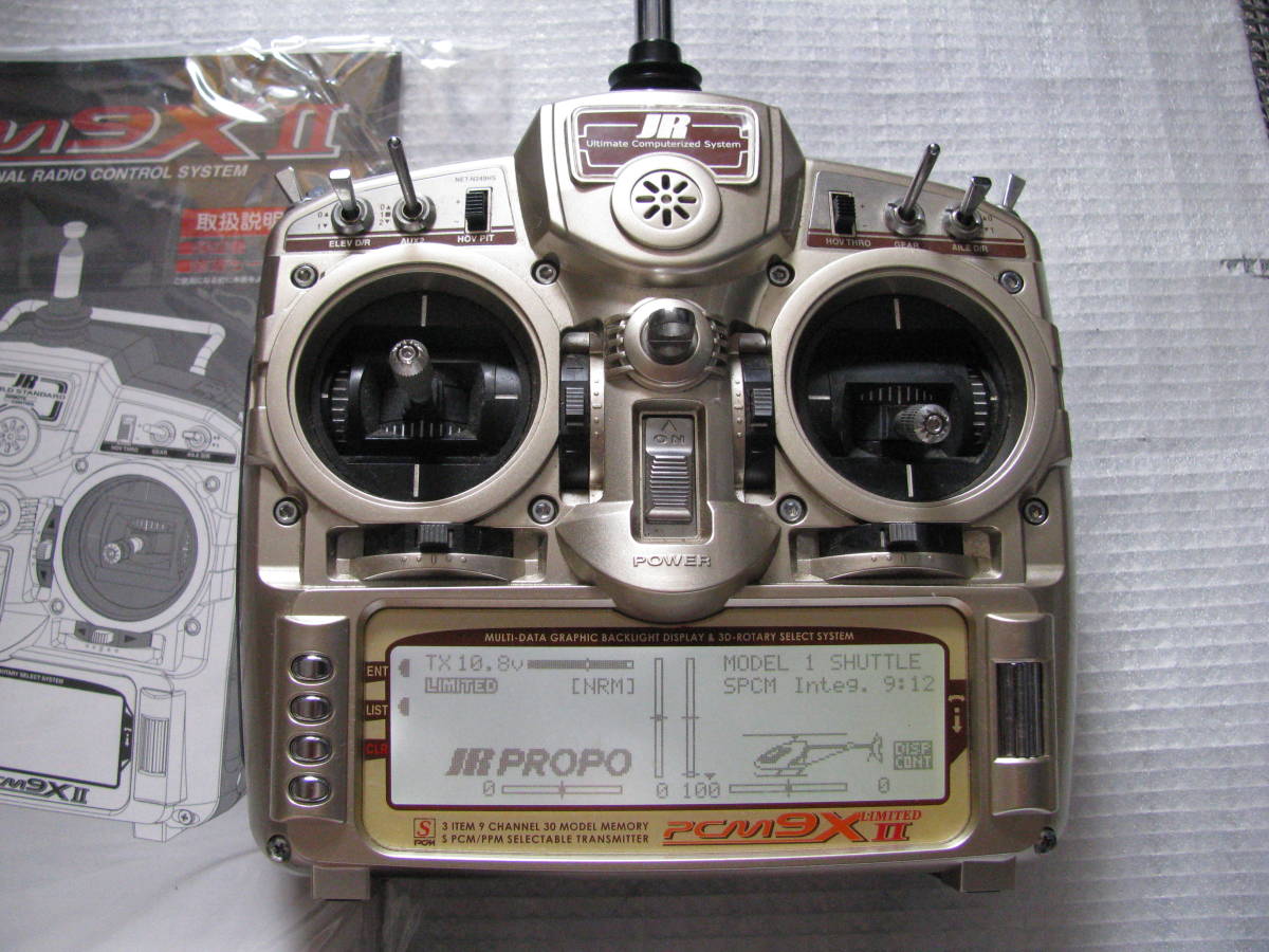 JR PROPOの送信機： PCM9X‐II Limited（40M） ＆RX (送信機)｜売買
