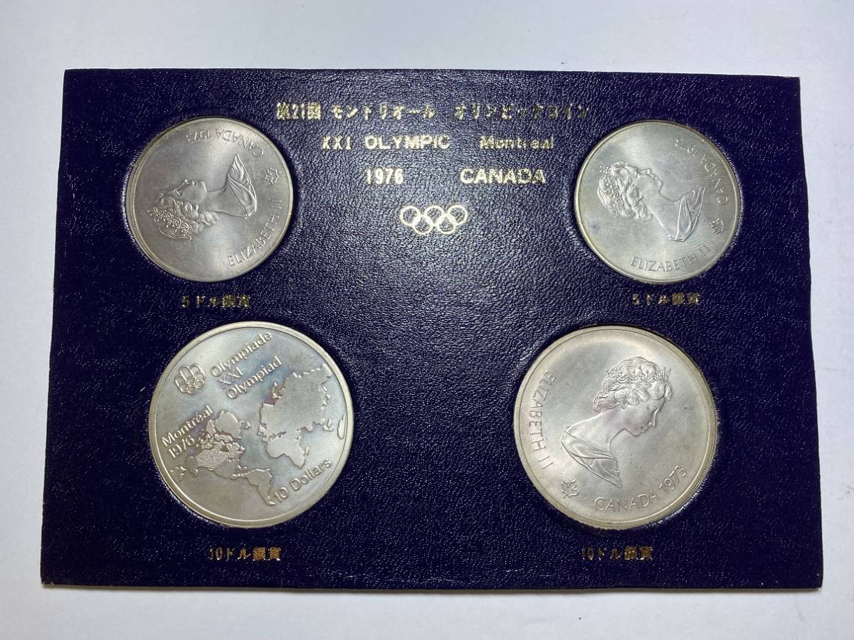 カナダ 記念銀貨 モントリオール大会 オリンピック 第21回
