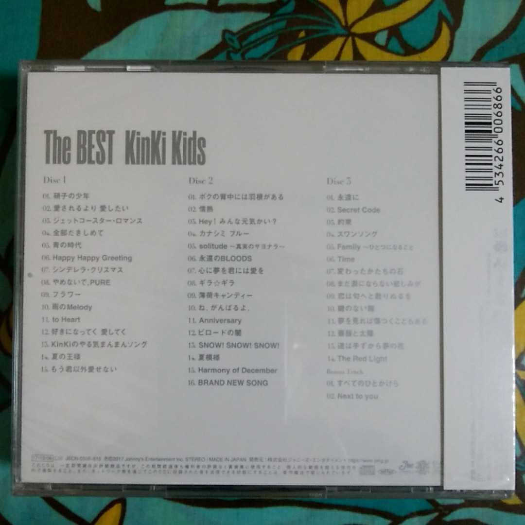 The Best (3CD)/Kinki Kids 【公式通販】