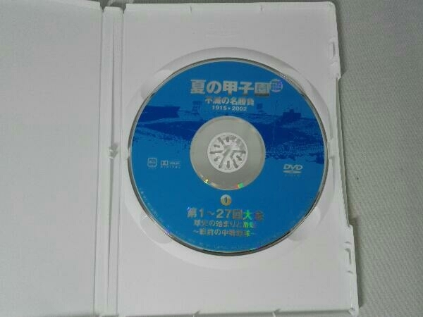 DVD 夏の甲子園 不滅の名勝負 1915~2002 DVD-BOX(10枚組)