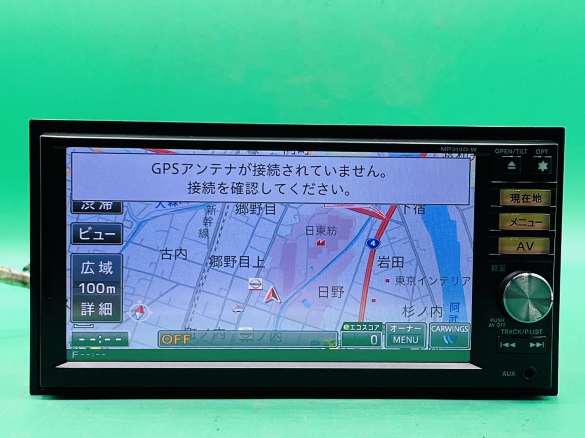 日産純正メモリーナビ　MP313D-W 2016年地図　中古品 ニサンNISSAN メモリーナビ MP313D-W 地図データ2016 年チェック ok