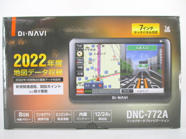 エンプレイス Di NAVI カーナビ 5インチ ポータブル 1円☆ エン エンプレイス Di NAVI カーナビ 5インチ ポータブル 1円☆ エン