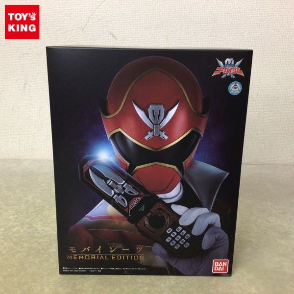 中古】開封)BANDI 海賊戦隊ゴーカイジャー モバイレーツ MEMORIAL