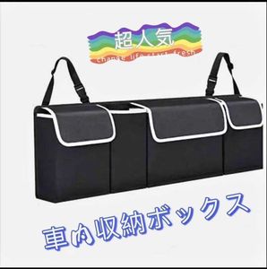 車用収納ボックス トランクのヤフオク の相場 価格を見る ヤフオク の車用収納ボックス トランクのオークション売買情報は10件が掲載されています