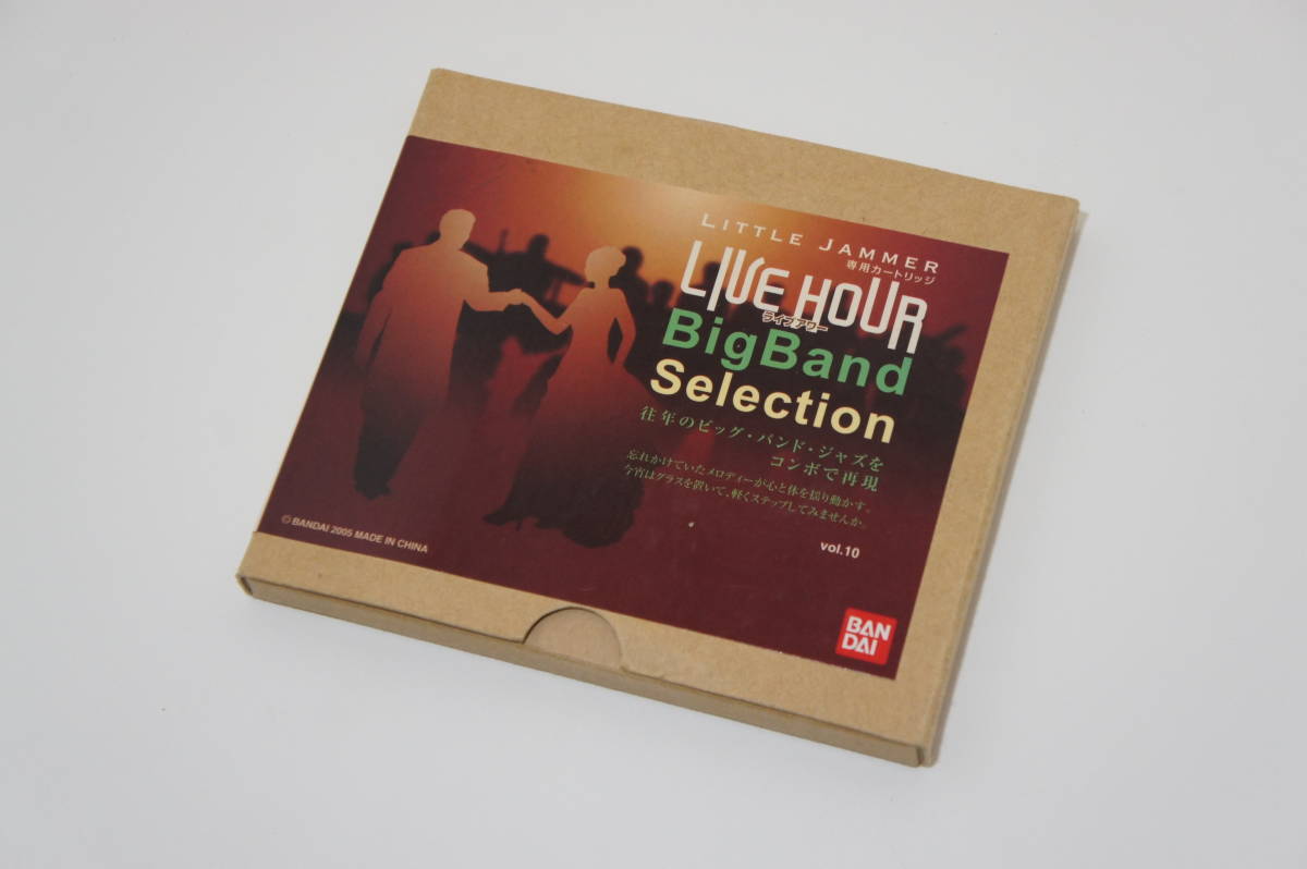 LITTLE JAMMER リトルジャマー LIVE HOUR BigBand Selection ビッグ