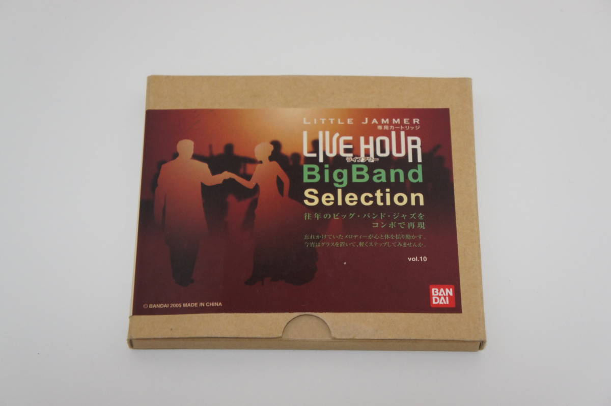 LITTLE JAMMER リトルジャマー LIVE HOUR BigBand Selection ビッグ