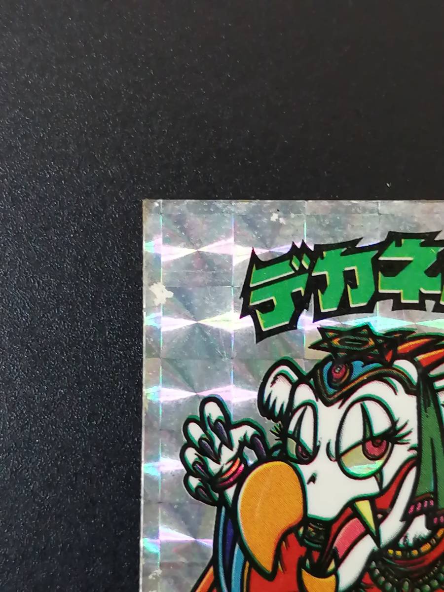 アイス版 デカネロン ヘッド 旧ビックリマン 14弾 旧ビックリマン