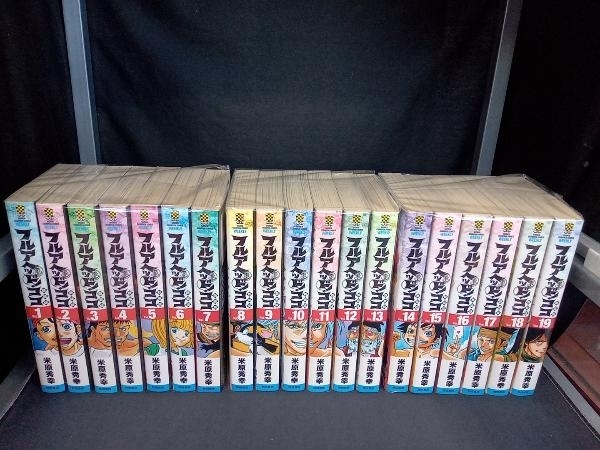 フルアヘッド ココ 新装版 全巻 Clinicacampinas Com Br