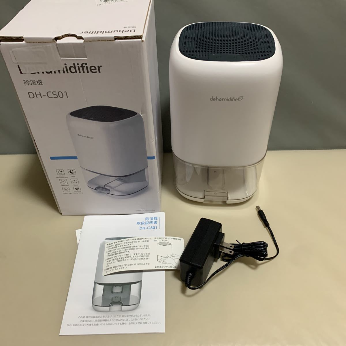 KLOUDIC 除湿機 ホワイト DH-CS01 1000ml Dehumidifier 【公式通販】