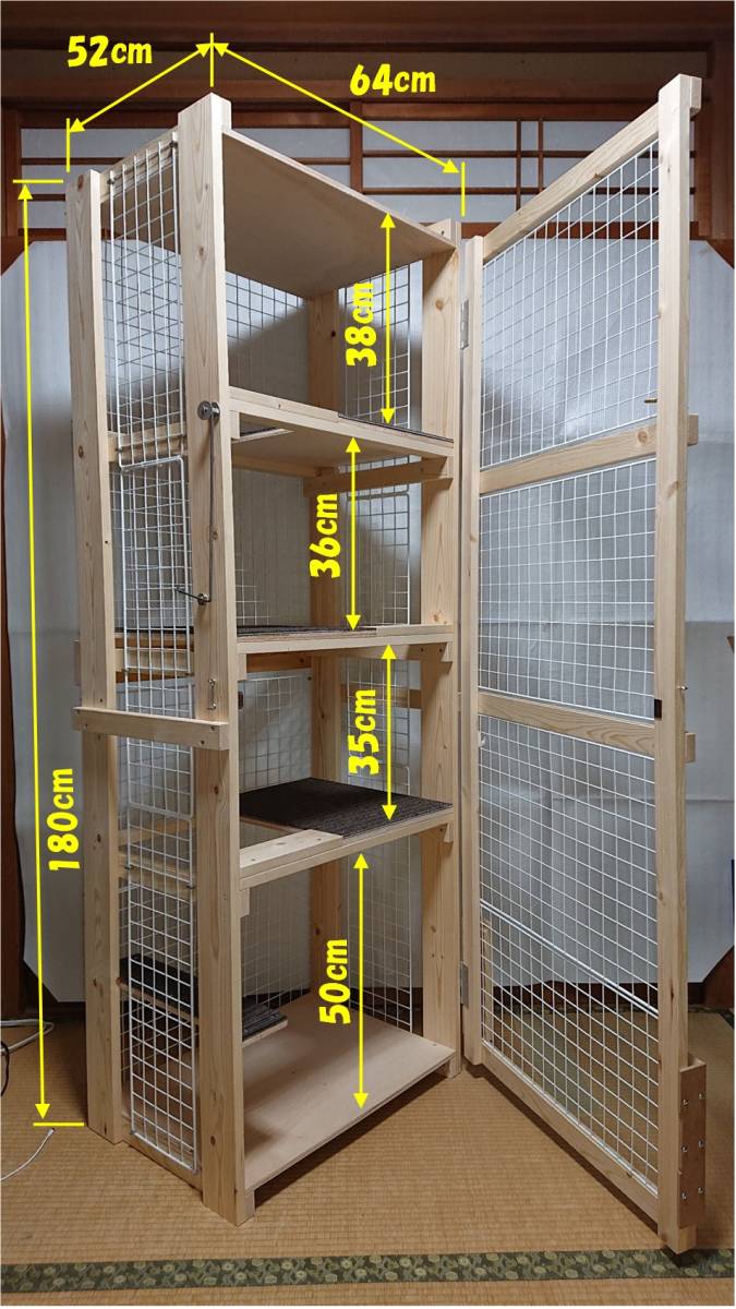 猫 3段ケージ DIY_木製本体＋金網 埼玉県加須市 引き取り限定 の入札 