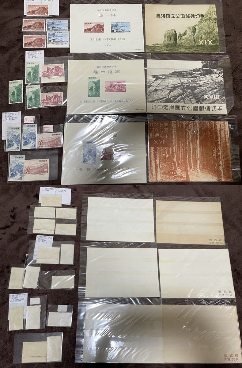 大得価，100%新品 昭和切手 1941年／国立公園郵便切手 各種／シート／1941ー1956／プレミアム切手／ 品／現状お渡し／@B(国立公園)｜売買されたオークション情報、yahooの商品情報をアーカイブ公開 - オークファ 自然