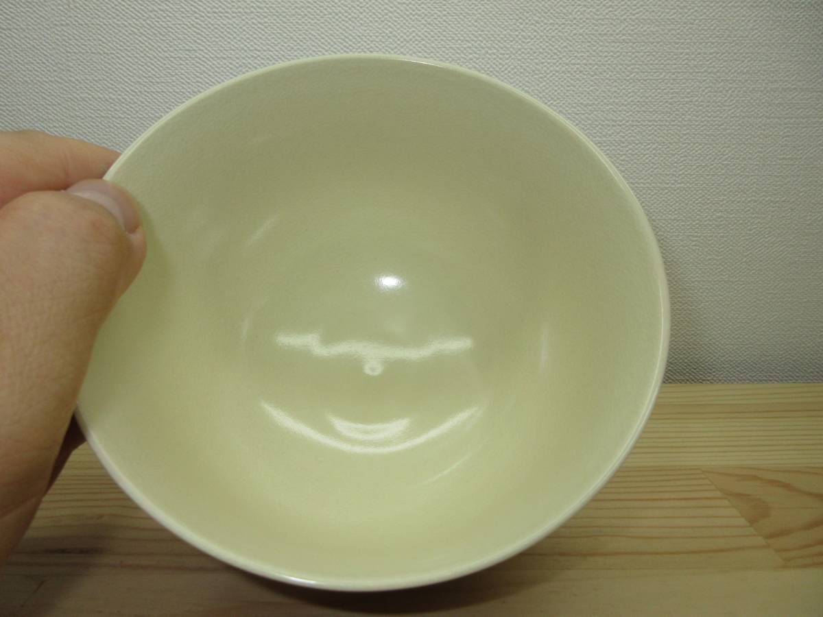 逢絢亭】茶道具 茶碗 美濃焼 薩摩写 紅葉の図 宮地英香 紙箱入り
