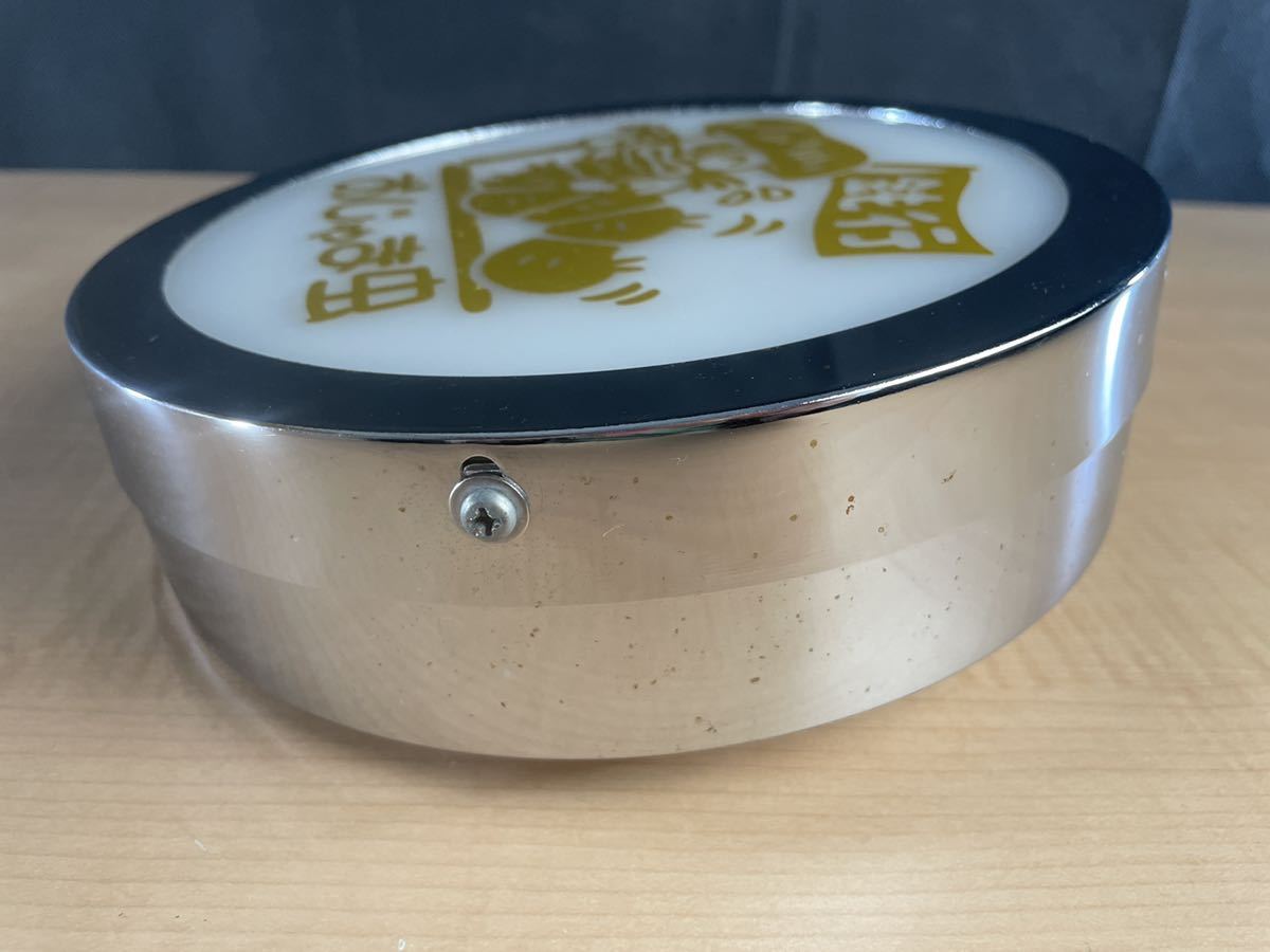 アンドン】行燈 デコトラ トラック 24V 200φ 【公式通販】