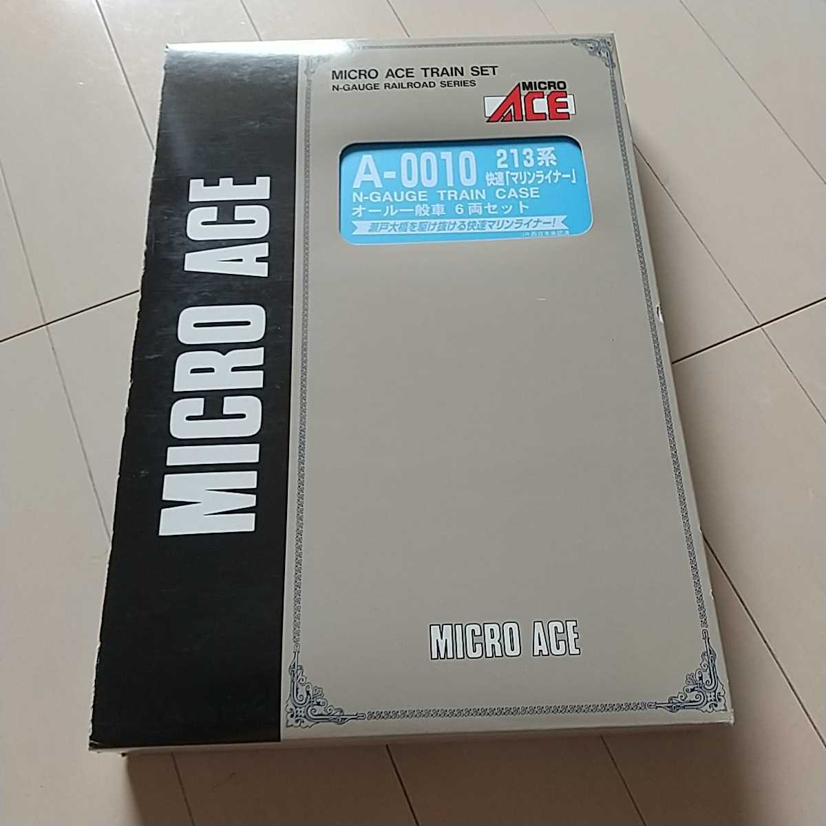 MICROACE 213系電車（快速マリンライナー・オール一般車）6両セット