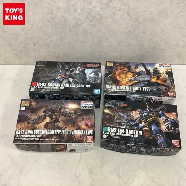 ビーダマン パーツ バトルビーダマン ゼロ2 DHBアドバンスコア