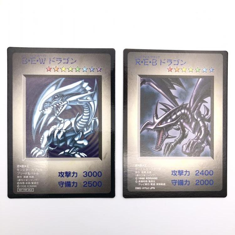 中古】遊戯王ゲームボーイ初期特典カードセット[240024394101]