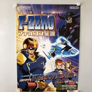 エンブレム ヤフオク ファルコン伝説 スーパーロボット対戦 エフゼロ とうござい