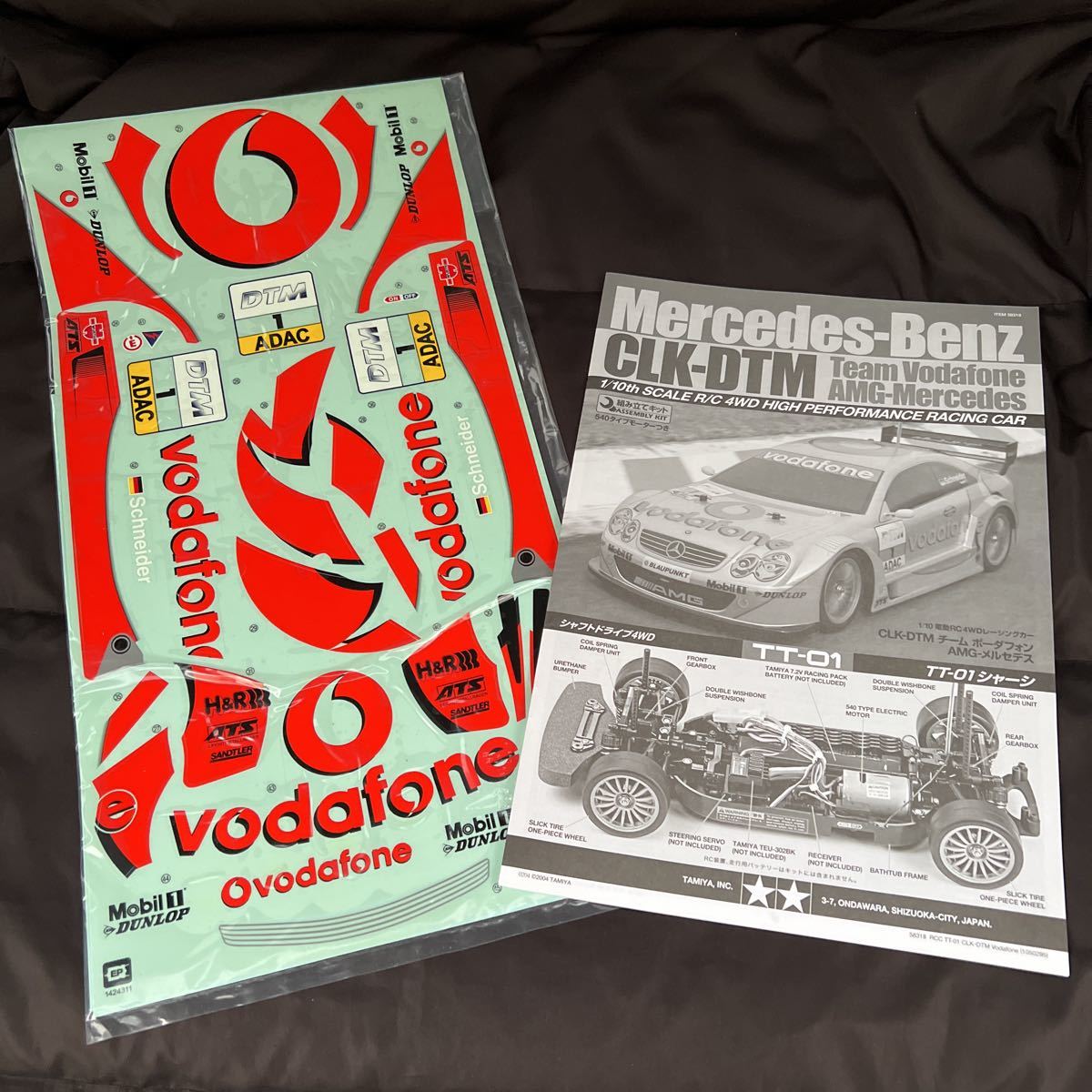 タミヤ 1/10 Mercedes Benz CLK DTM Vodafone 田宮模型 TAMIYA TT01