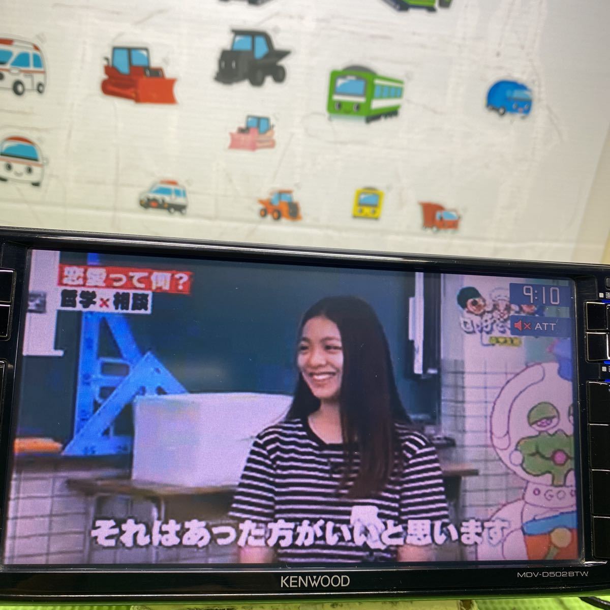 ☆保証付動作☆ KENWOOD ケンウッド MDV-D502BTW 彩速ナビ フルセグ 