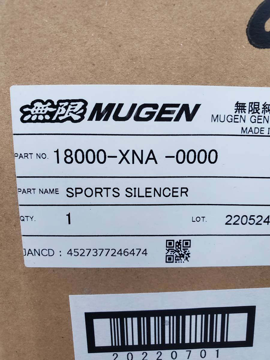 S660 無限 | スポーツサイレンサー マフラー ホンダ 無限マフラー ステンレス JW5 ステンレスフィニッシャー - MUGEN PARTS PERFORMANCE ≪ MUGEN（無限）