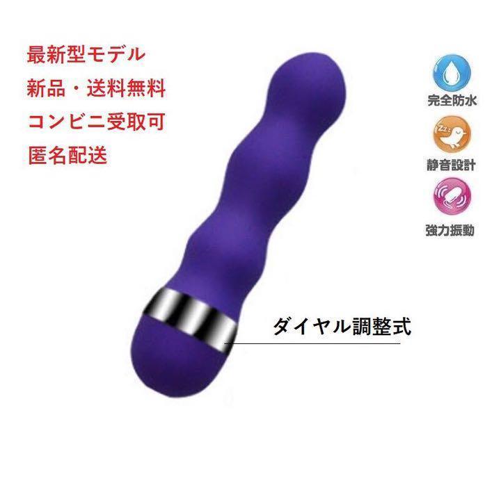 ハンディーマッサージャー　電マ　バイブ　デンマ　ローター　マッサージ器_3