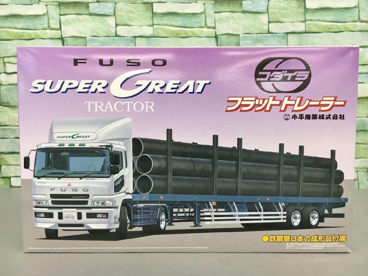 得価，セール プラモデル 1/32 ビッグカスタムトラックシリーズ 三菱ふそうスーパーグレート 平トレーラー 小平 フラットトレーラー 未組立 2209LBR047(おもちゃ、ゲーム)｜売買されたオークション情報、yaho その他