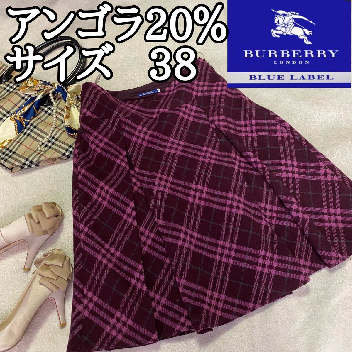 アンゴラ20％】バーバリーブルーレーベルワインレッドチェック柄総柄