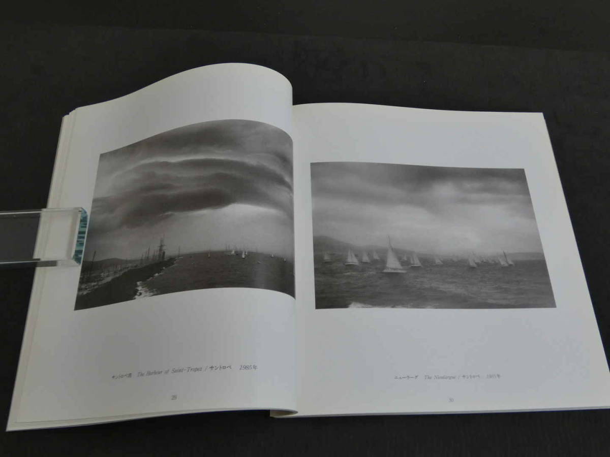 TWENYーFIVE YEARS OF AN ARTIST DAVID HAMILTON デヴィット 