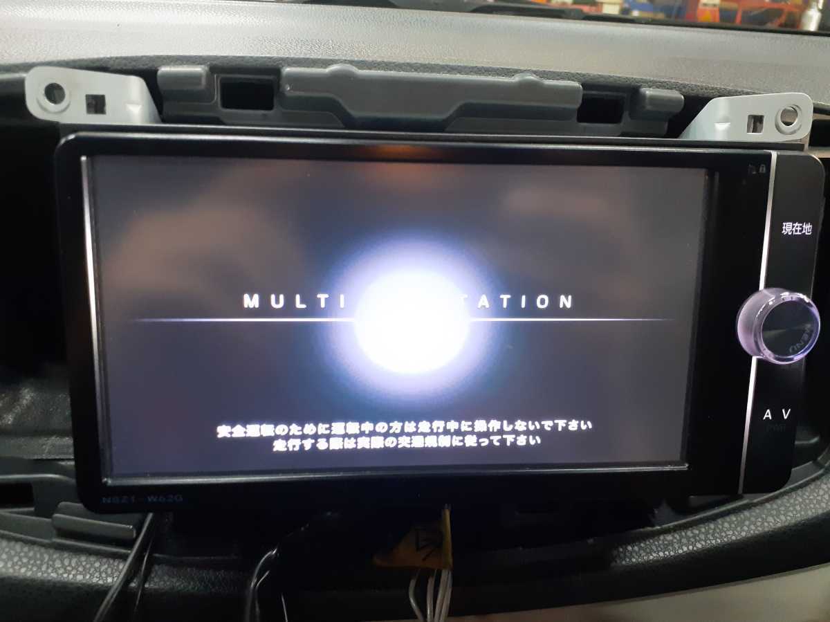 人気SALE，正規品 トヨタ純正 フルセグ SDナビ NSZT-W62G ジャンク(トヨタ、ダイハツ)｜売買されたオークション情報、yahooの商品情報をアーカイブ公開 - オークファン トヨタ、ダイハツ