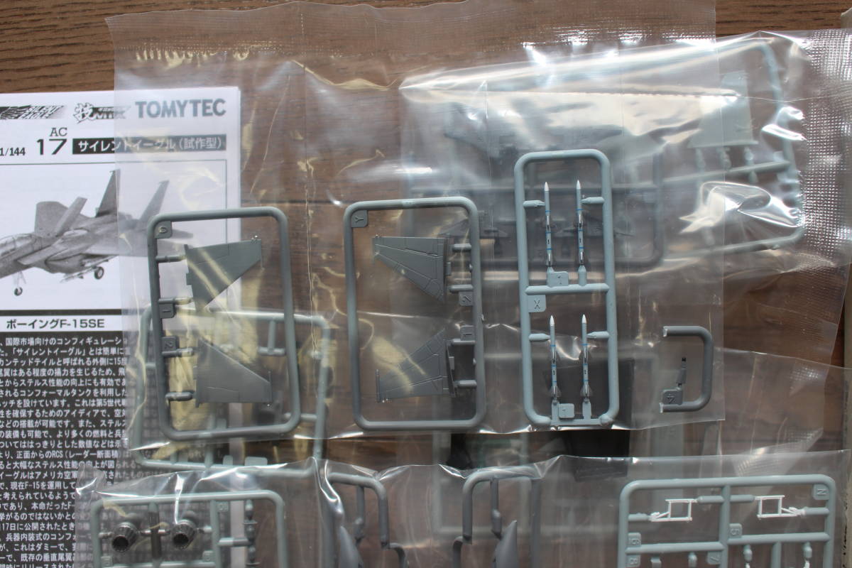 ○技MIX AC17 F-15SE サイレントイーグル(試作型) 1/144 送料無料  