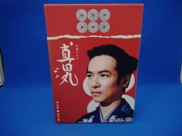 NHK大河ドラマ 真田丸 完全版 第弐集(Blu-ray Disc) 真田丸 完全版