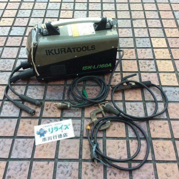 育良精機 ISK-LI160A ポータブルバッテリー溶接機(溶接機)｜売買された 