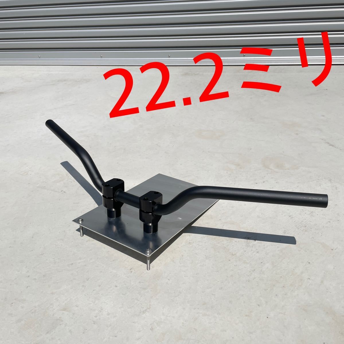 ブラック☆コンチネンタル バー ハンドル☆22.2ミリ バイク 純正に近い