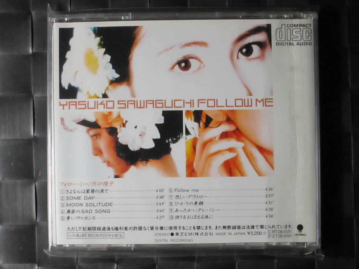メルカリ 沢口靖子 Follow = 2026年最新沢口靖子 me Yahoo