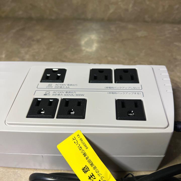 SANWA SUPPLY 小型無停電電源装置（500VA） UPS-500TL 【公式通販】