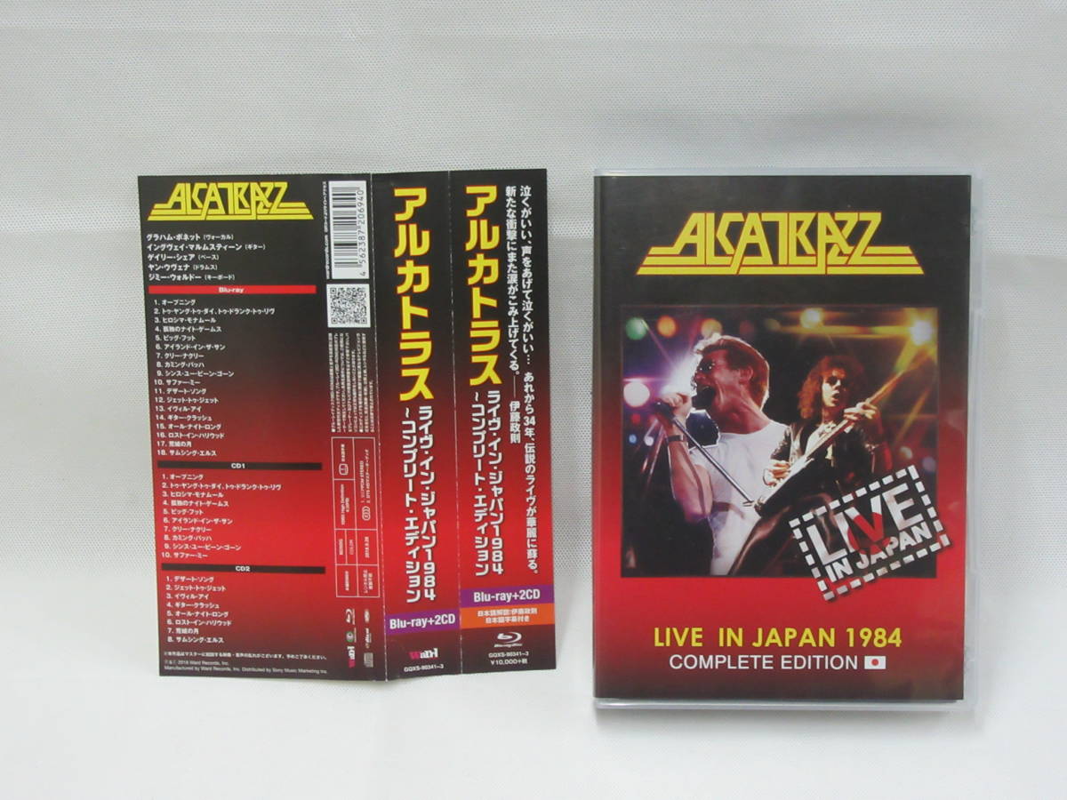 Blu-ray＋2CD】アルカトラス ライヴ・イン・ジャパン 1984