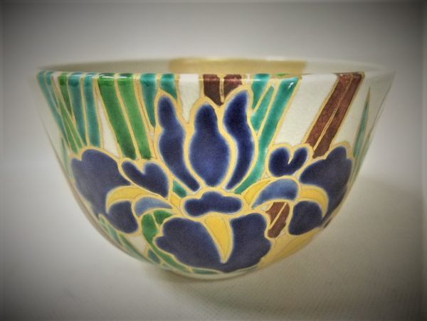 アサボン膳所焼淡海ぜぜ 陽炎園 岩崎新定 色絵 水と紅白梅 茶碗共箱