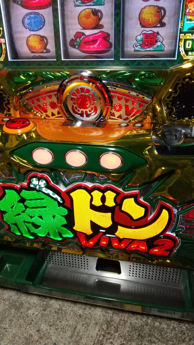 パチスロ 実機 エレコ 緑ドン VIVA2 ☆コイン不要機 スロット ビバ2 MR 