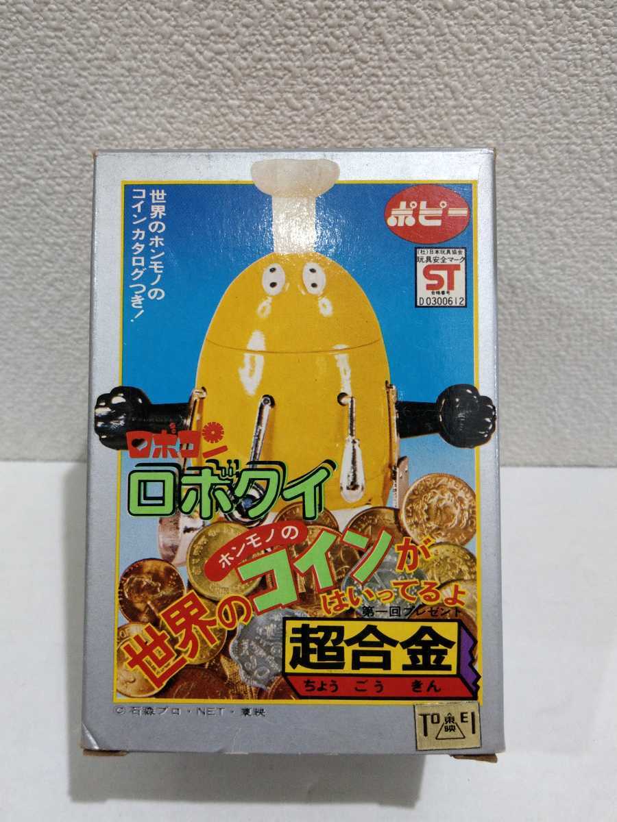 ロボクイ 5体です Casadosorveteirochapeco Com Br