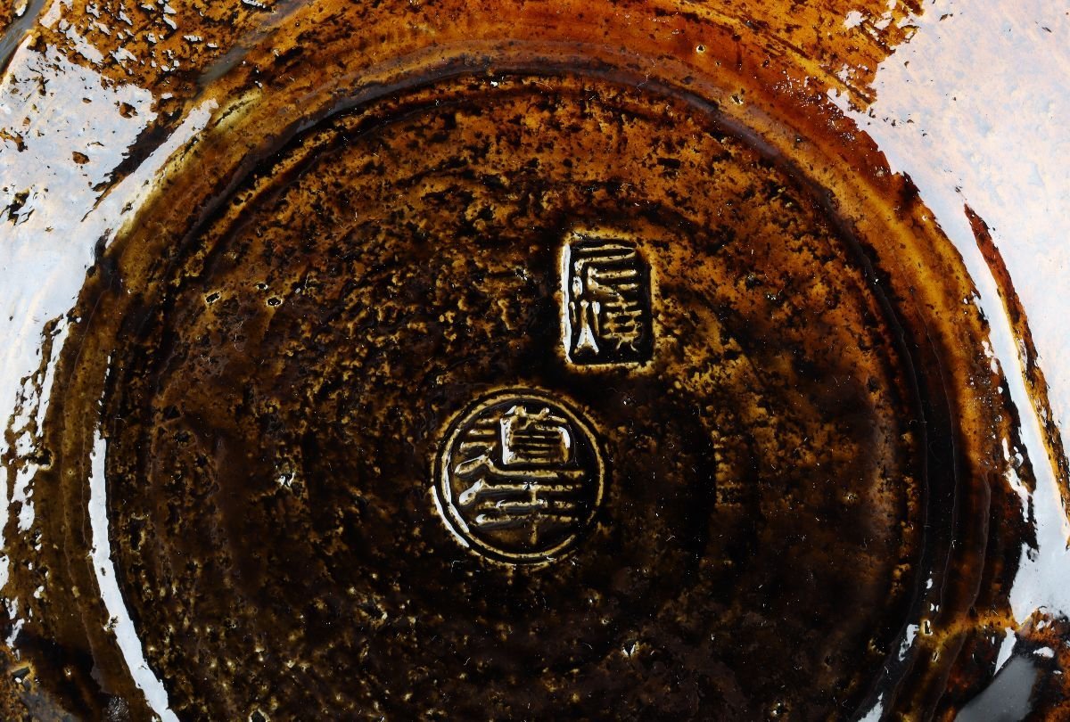 URA]八事窯/中村道年 造/楽焼皿W18.3cm/9-9-96(検)骨董/楽焼/料亭/向付