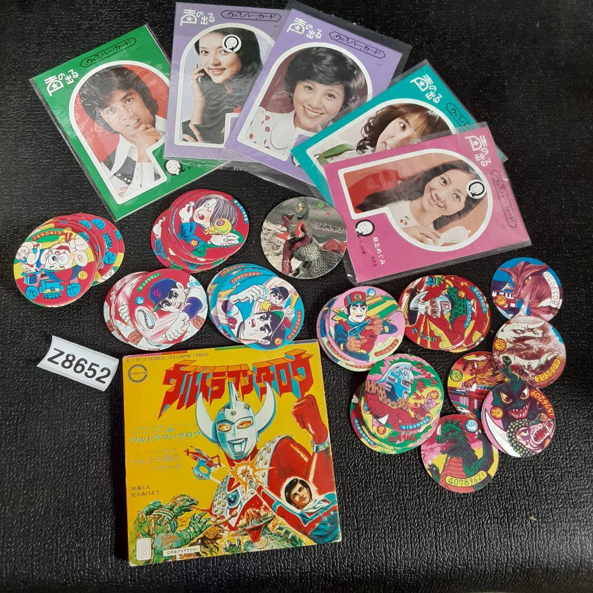 昭和レトロ ／ウルトラマンタロウ 5円引きブロマイド／希少品 1000円