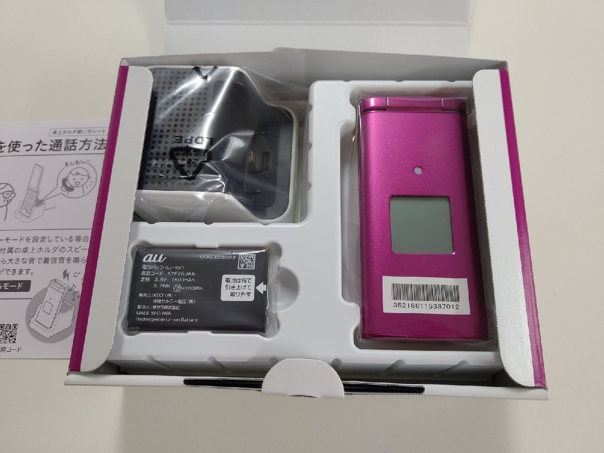 未使用品 かんたんケータイ KYF38 au ワインレッド 本体 2026年最新
