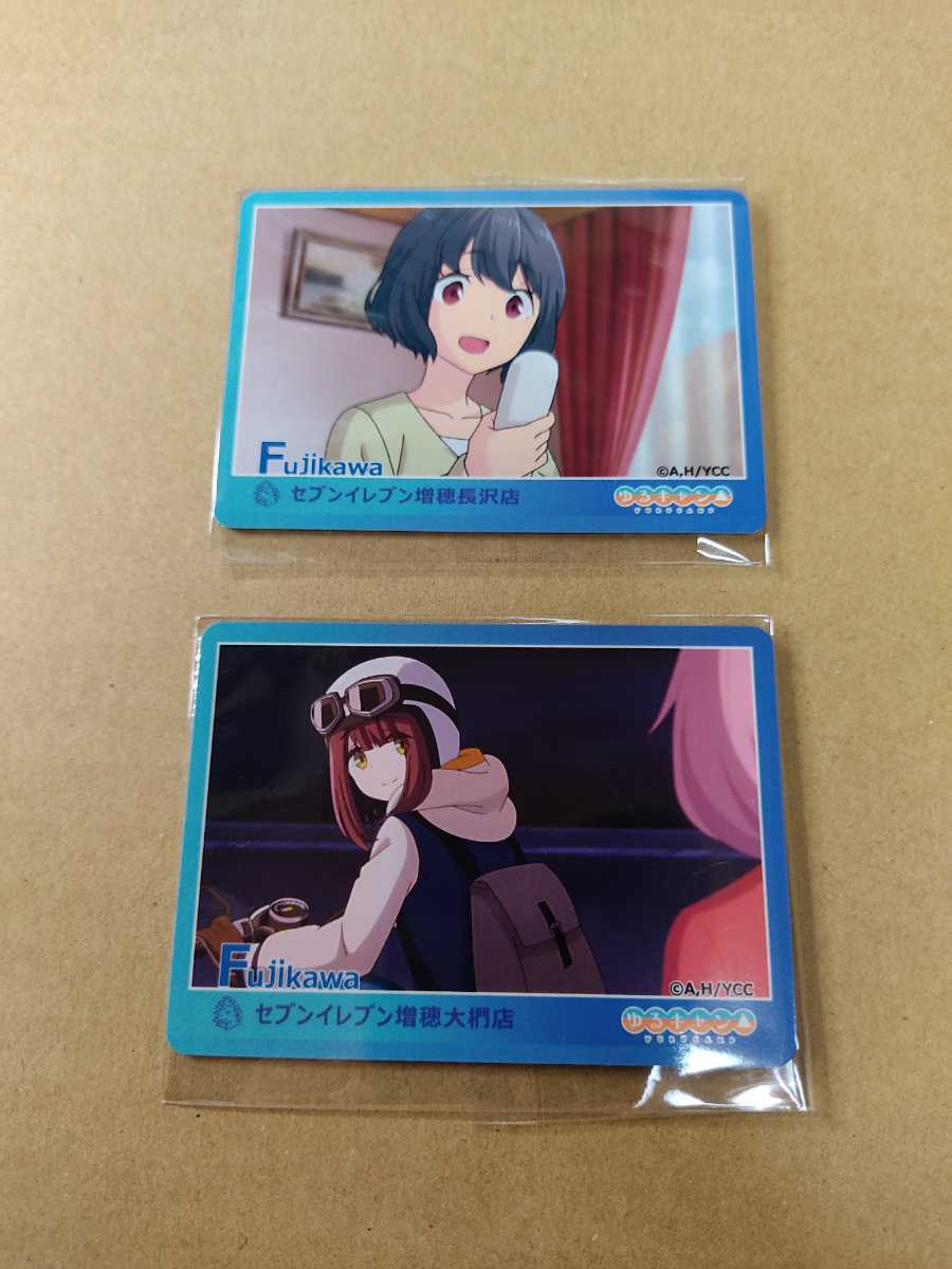 ゆるキャン△ トレーディングカード_1