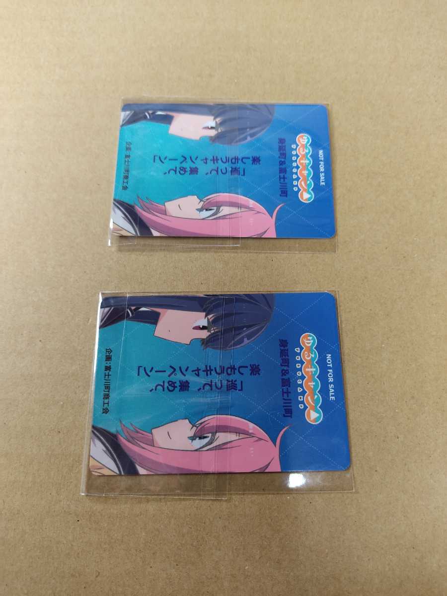 ゆるキャン△ トレーディングカード_2