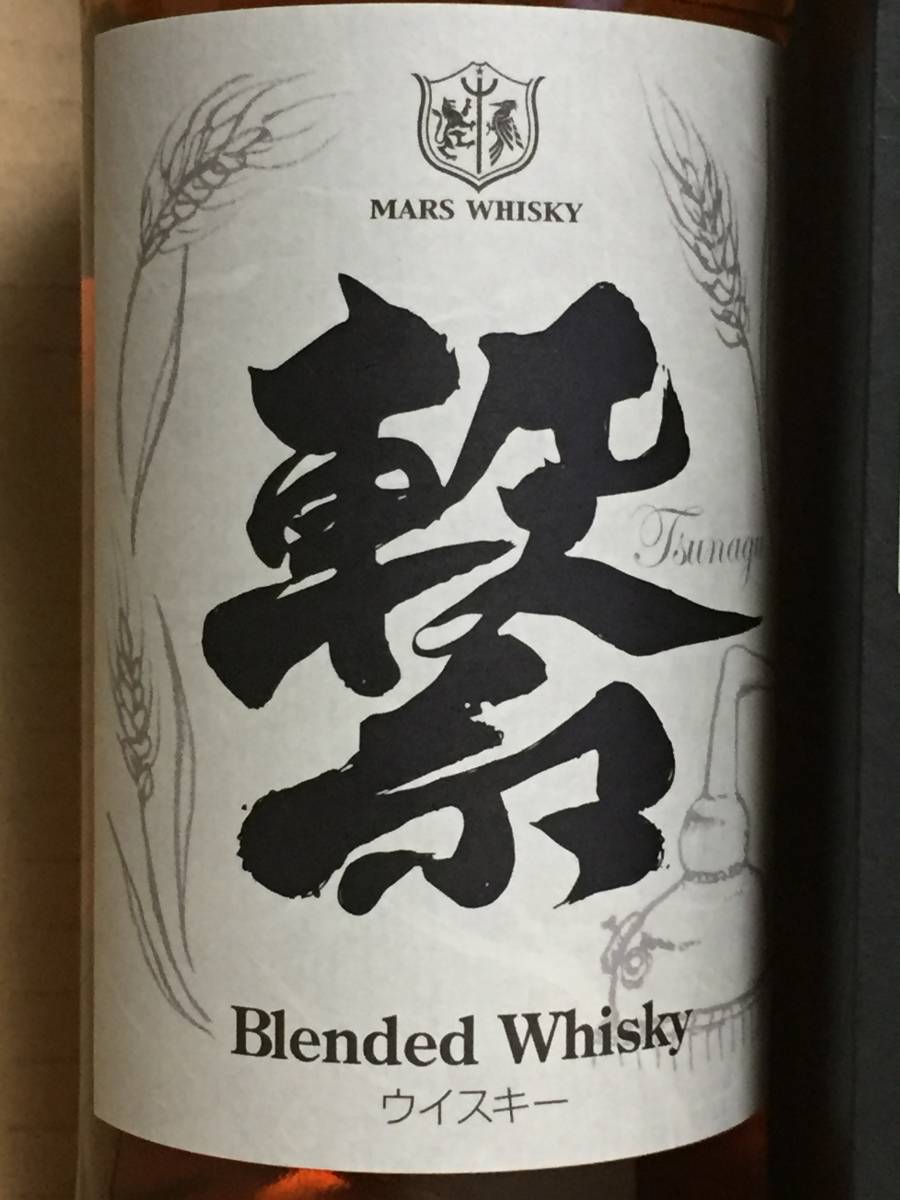 MARS WHISKY 繋 Tsunaguブレンデッドウイスキー 700ml２本 マルスウイスキー 繋（つなぐ）ブレンデッドウイスキー 700ml 46% MARS