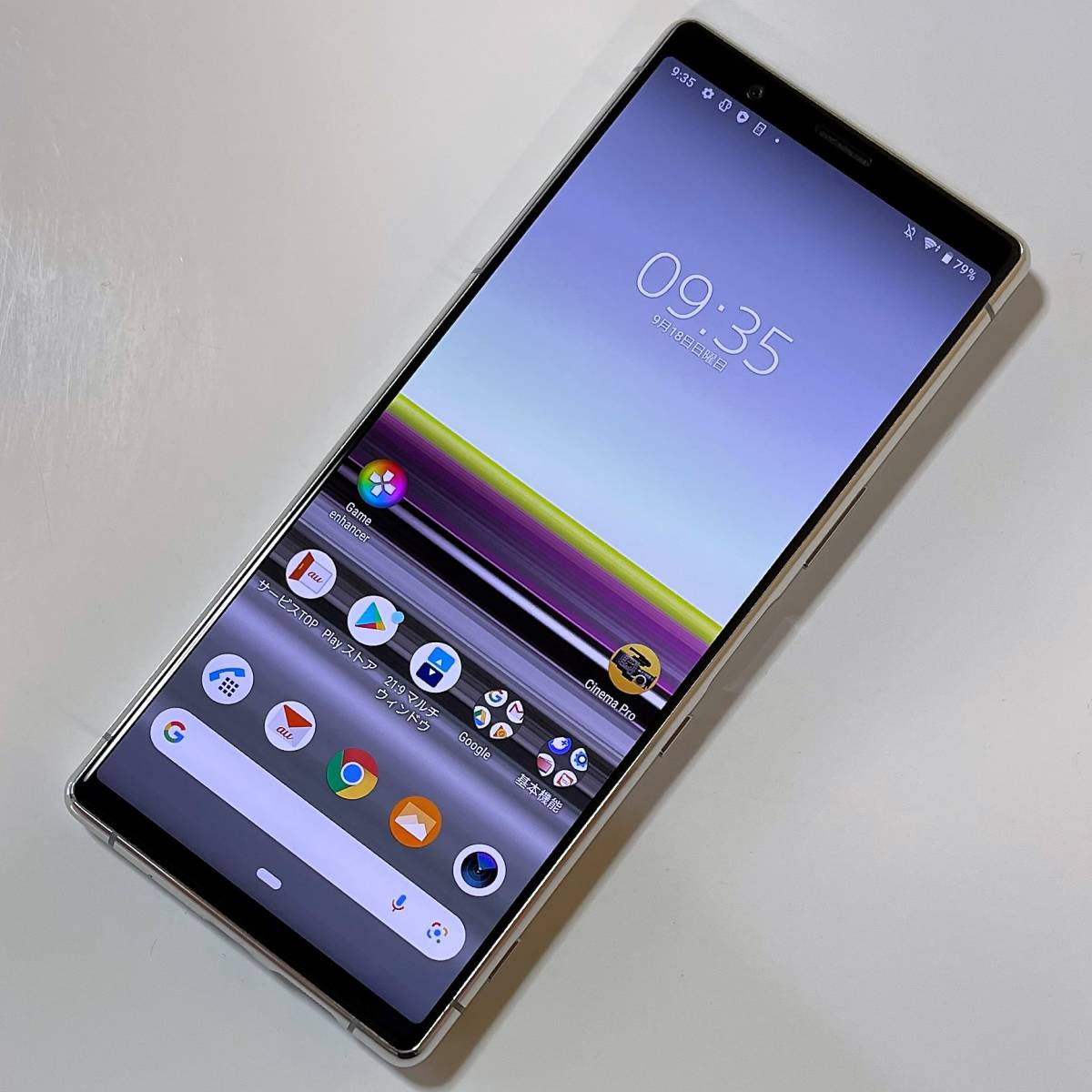 SIMフリー SONY Xperia 5 グレー SOV41 au SIMロック解除済 Android