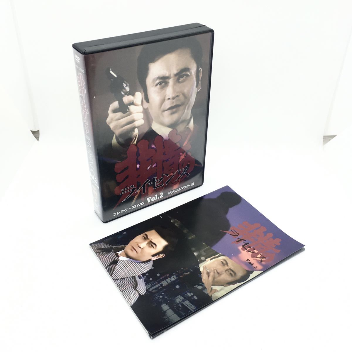 非情のライセンス コレクターズDVD 第1シリーズ : VOL.2 第2シリーズ